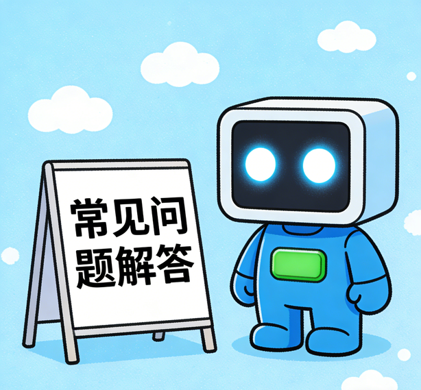 大连足球比赛平台常见问题